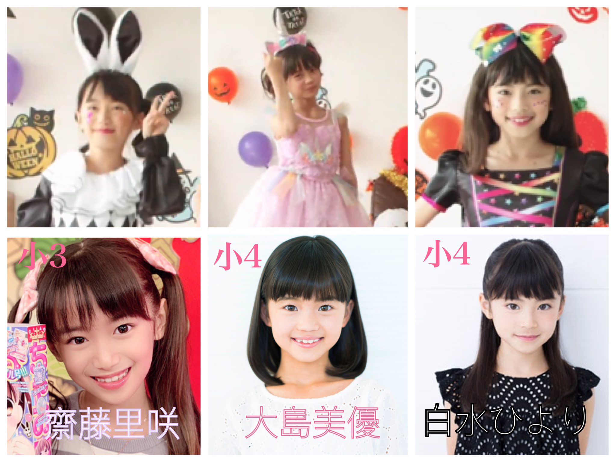 愛羅 ブルースカイ 在 Twitter 上 齋藤里咲 大島美優 白水ひより T Co Ad7azyjyww Twitter