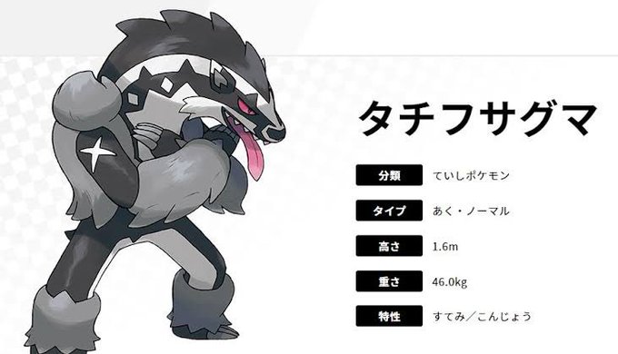 タチフサグマのtwitterイラスト検索結果 古い順 タチフサグマのtwitterイラスト検索結果 古い順