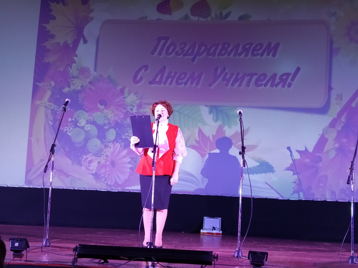 Концерт в МУ "ЦТНК "Родина"" посвященный Дню учителя.
