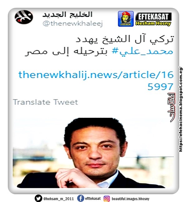 بالتفاصيل .. تركي آل الشيخ يهدد محمد علي بترحيله إلى مصر