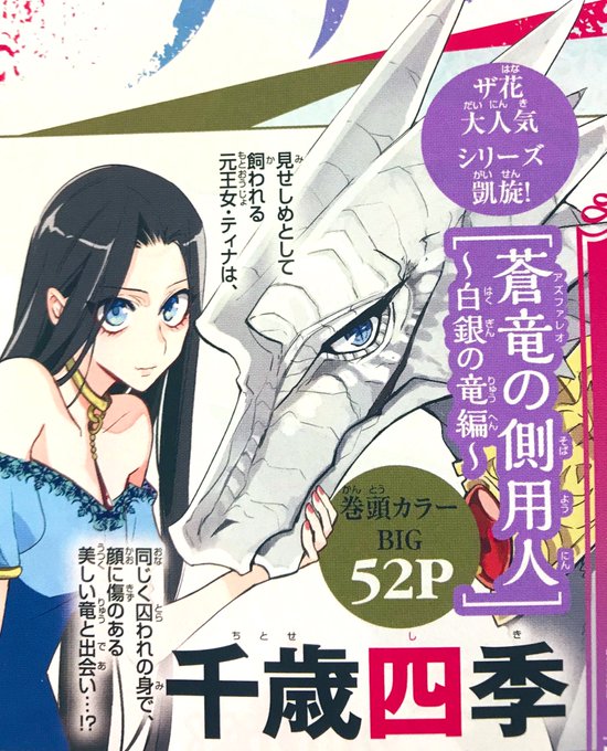 千歳四季 9 17大正恋愛活動1巻さん の人気ツイート 1 Whotwi グラフィカルtwitter分析 千歳四季 9 17大正恋愛活動1巻さん の人気ツイート 1 Whotwi グラフィカルtwitter分析