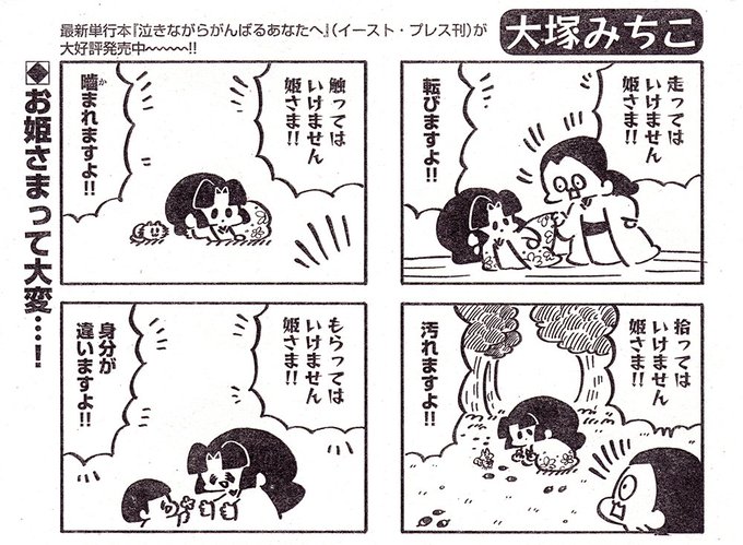 主任がゆく を含むマンガ一覧 ツイコミ 仮 主任がゆく を含むマンガ一覧 ツイコミ 仮