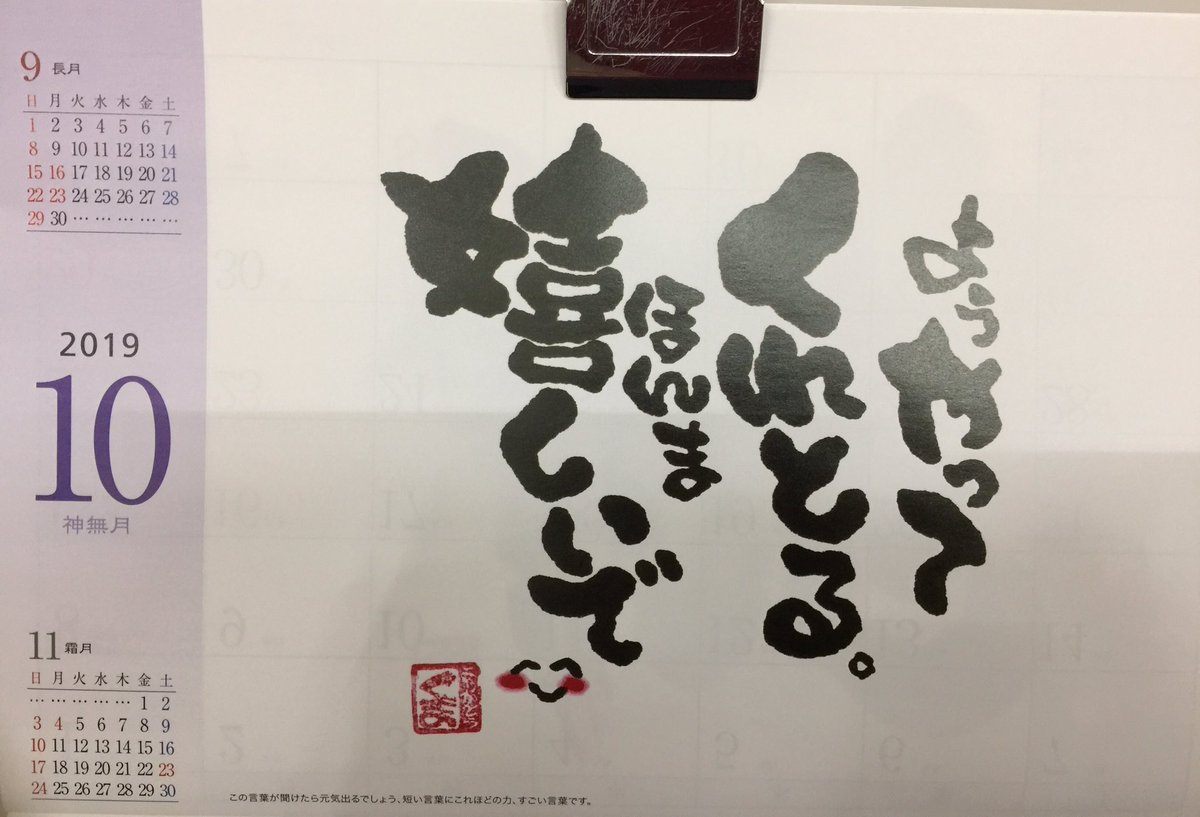 路上詩人 路上詩人