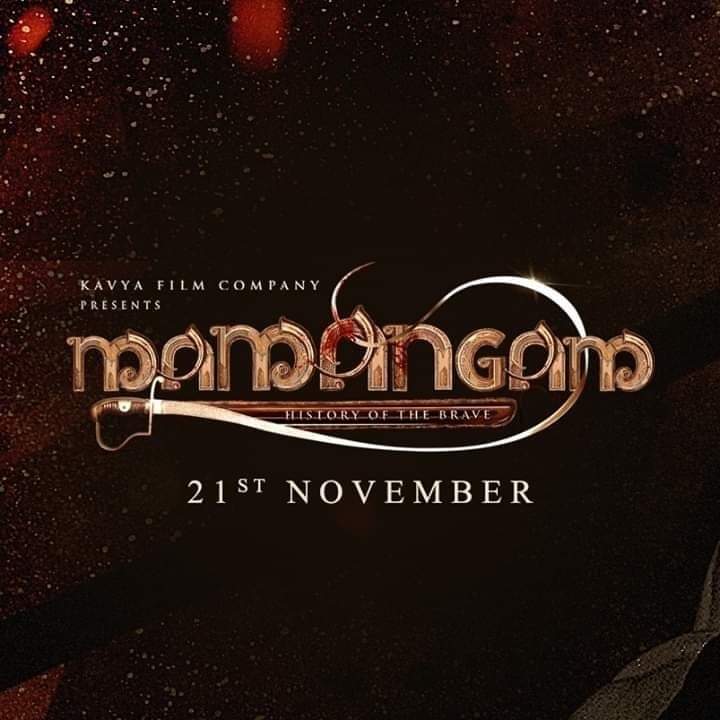 #Mamangam Hindi Teaser 
Crossed 140K+ Views🔥

Teaser Link
youtu.be/naZy5Zv6o9E

#Mammootty #MPadmakumar #VenuKunnappilly #KavyaFilmCompany

#UnniMukundan #PrachiTehlan #Siddique #Achuthan #Anusitara
#Iniya #Kaniha #TarunArora #SureshKrishna #Manikuttan #SudevNair #Manikandan