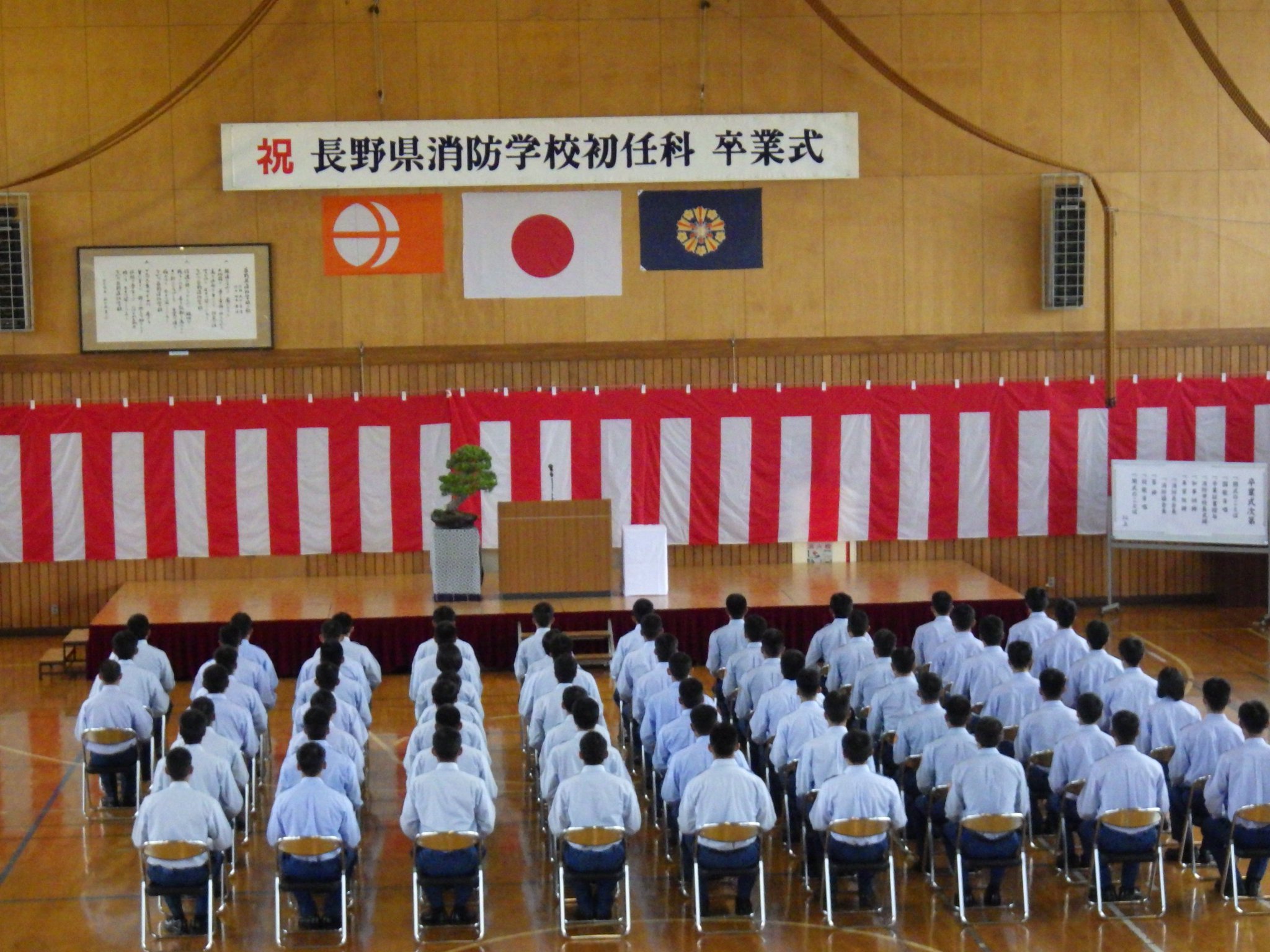 長野県防災 明日は長野県消防学校 で初任科生67名 第62期 の実科査閲 訓練成果披露 と卒業式が行われます 寮生活を送りながら約6ヶ月にわたり 厳しい勉学と訓練を重ねてきました 来週からは 県内の各消防本部へ戻り 火災 救助 救急の現場等で活躍 長野県防災 明日は長野県消防学校 で初任科生67名 第62期 の実科査閲 訓練成果披露 と卒業式が行われます 寮生活を送りながら約6ヶ月にわたり 厳しい勉学と訓練を重ねてきました 来週からは 県内の各消防本部へ戻り 火災 救助 救急の現場等で活躍