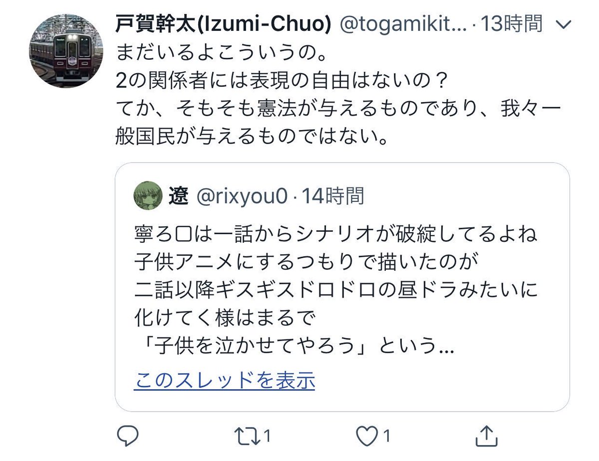 細谷伸之 細谷伸之