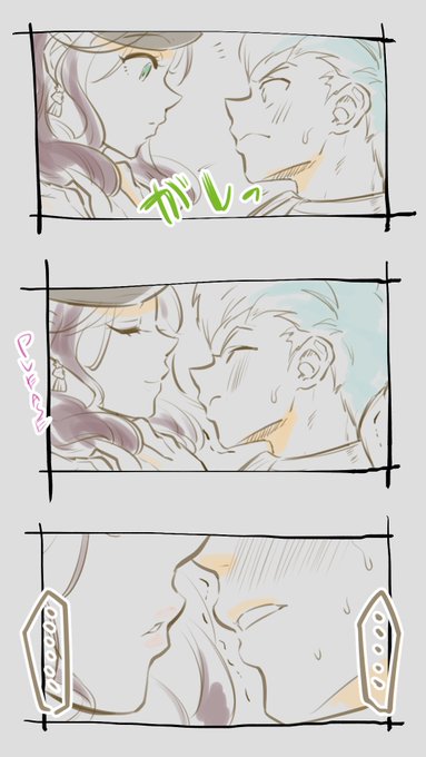 カスパルとドロテアがちゅーするだけ…#FireEmblemThreeHouses #風花雪月 