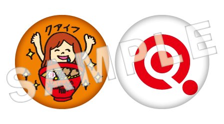 Qaijff's tweet photo. 【新譜予約特典💡】
10月23日(水)に発売
3rdシングル「光福論」の購入特典、対象店舗発表❗️
特典は店舗別の2種類🙌
■TOWER RECORDS全店
オリジナルバッジ２種（２個１セット）
■クアイフ 応援店 
「光福論」オリジナルステッカー
▼応援店はコチラから👀💡
https://t.co/Z9rgLCxsuq https://t.co/IiEV2KwYYg
