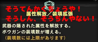 装填拡張 Hashtag On Twitter