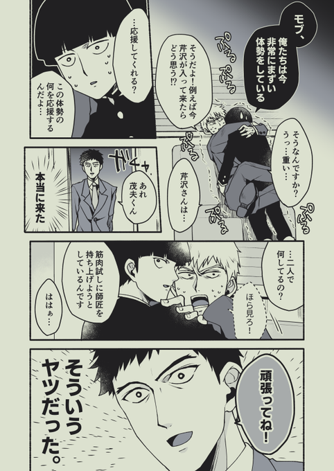 おんぶのtwitterイラスト検索結果 古い順