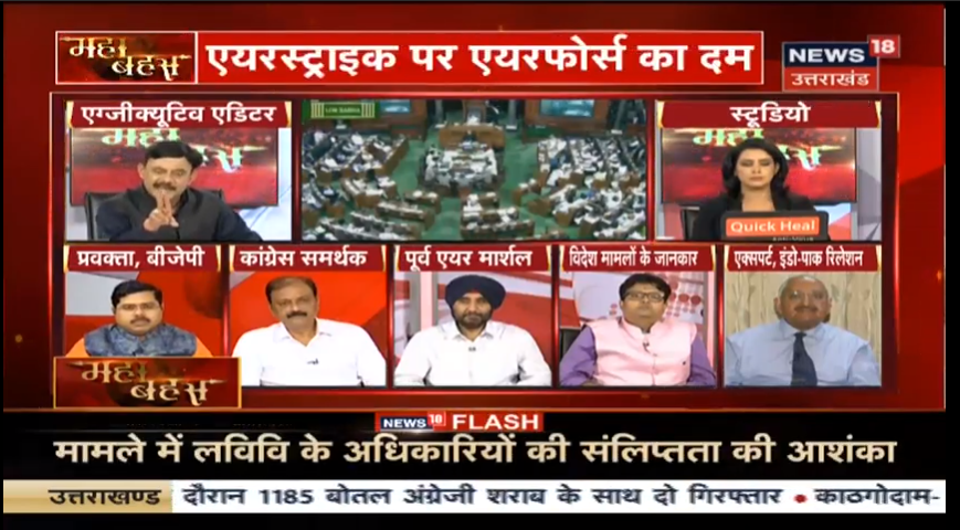 Mahapanchayat01's tweet photo. @MAHABAHAS @NEWS18UPमें बोले @Aamitabh2 सेना के लोग भी किसी ना किसी की संतान है, पति हैं, पिता है, जान हथेली पर काम करते हैं, वहां मौज नहीं हैं
@BJP4UP #BjpSamir #ASBhahalAM #DrManan #KGBahal #SanjayVeer https://t.co/ZTINpWaWXL