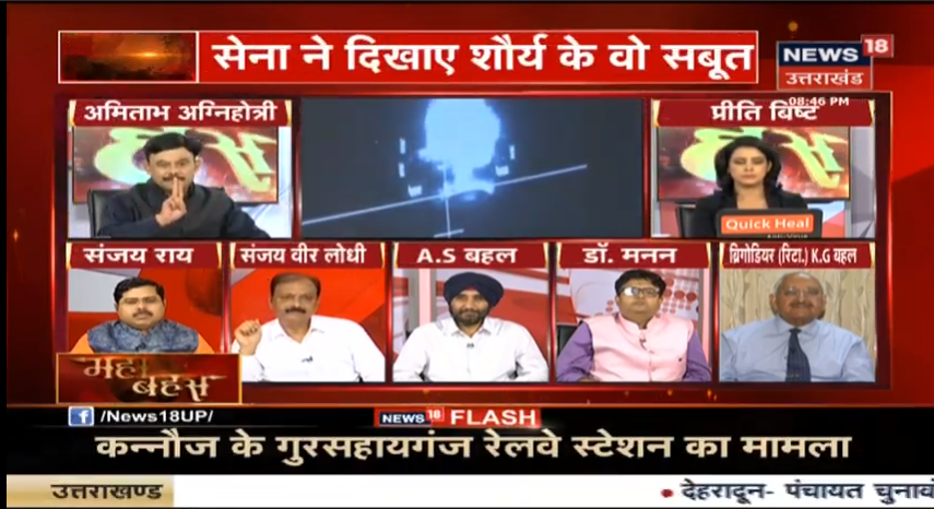 Mahapanchayat01's tweet photo. @MAHABAHAS @NEWS18UPमें बोले @Aamitabh2 खादी का कुर्ता और कलफ ल��े लोग क्या जानेंगे सैनिकों का दर्द, जम्मू-कश्मीर और सियाचिन में खड़े सैनिकों की मौज नहीं है
@BJP4UP #BjpSamir #ASBhahalAM #DrManan #KGBahal #SanjayVeer https://t.co/qv4fZ2g5kf
