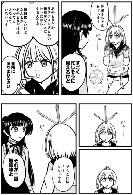 新刊はこんな感じの予定です(五七五) 