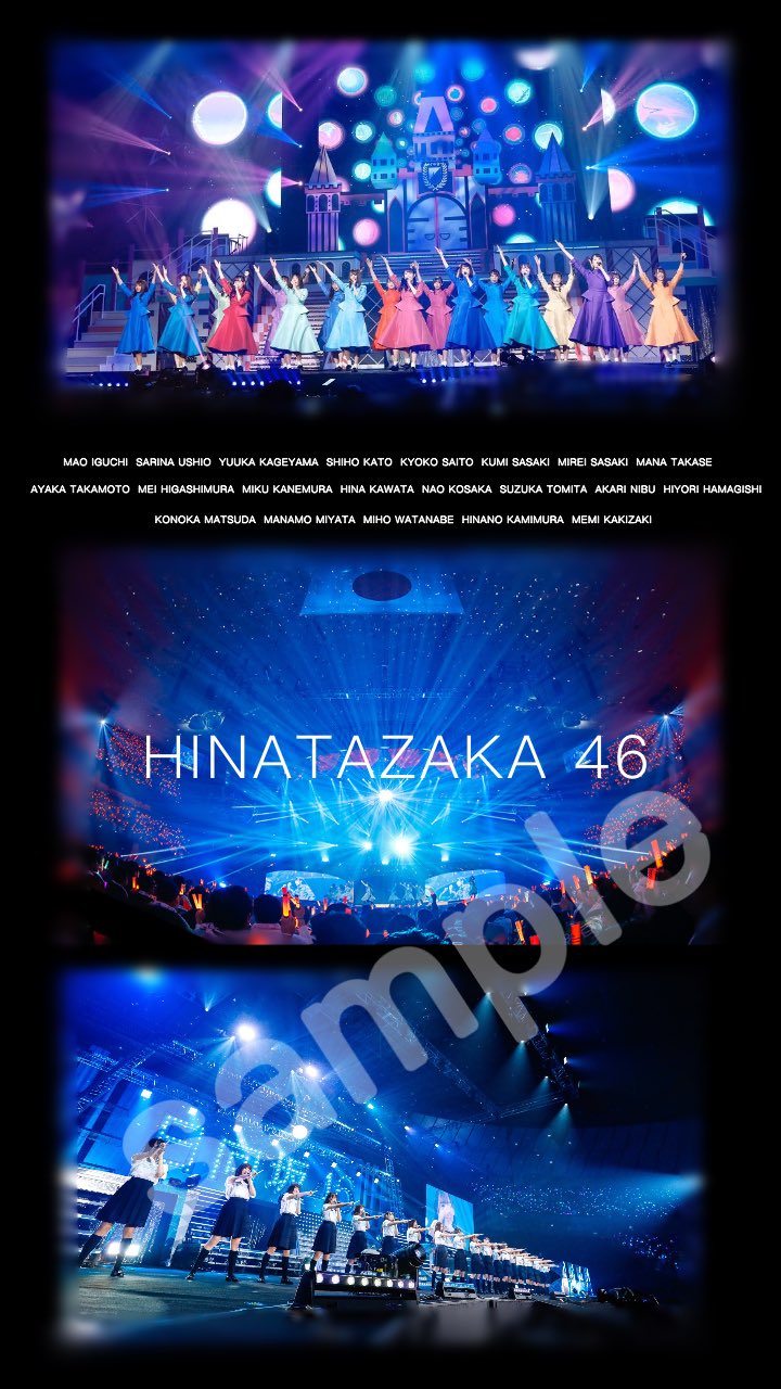 けやひなた Moomin Twitter