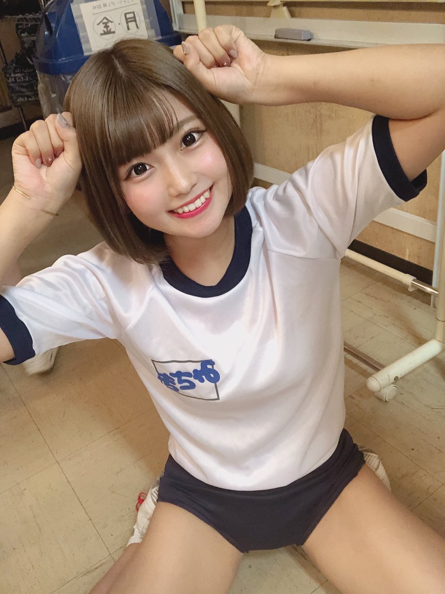 しゃしょー Ar Twitter 登頂記 拾弐 山名 夏目みさき なつめみさき Misaki Natsume 地域 Chula ちゅら Chula Official 今まさに人気絶頂なのに11 19に登山道が閉鎖されてしまうのが本当に残念 フワフワとした掴み所のないところが癖になるから ボクみたい しゃしょー Ar Twitter 登頂記 拾弐 山名 夏目みさき なつめみさき Misaki Natsume 地域 Chula ちゅら Chula Official 今まさに人気絶頂なのに11 19に登山道が閉鎖されてしまうのが本当に残念 フワフワとした掴み所のないところが癖になるから ボクみたい