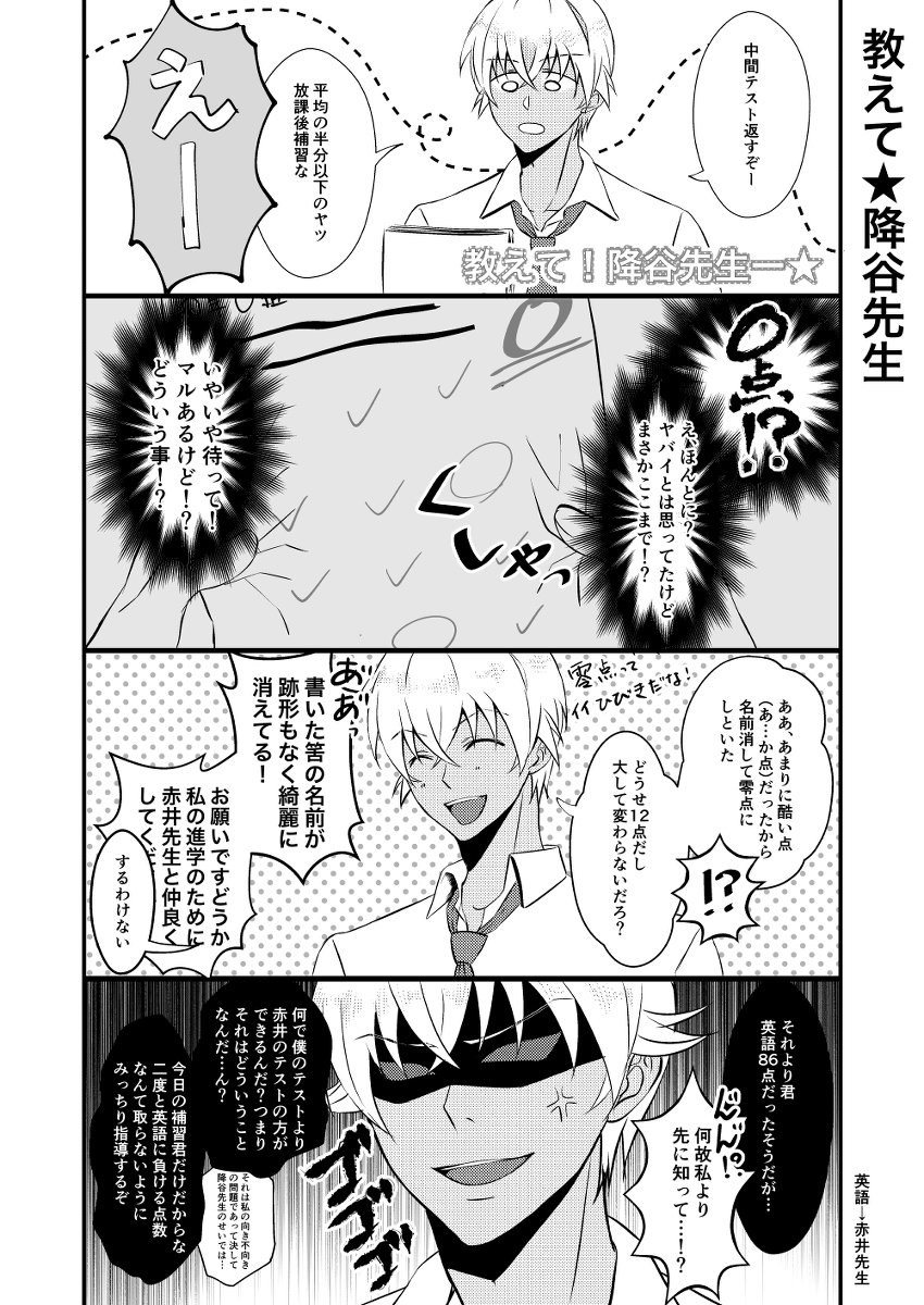 コナン 裏 夢 ❤️ Best adult photos at doai.tv