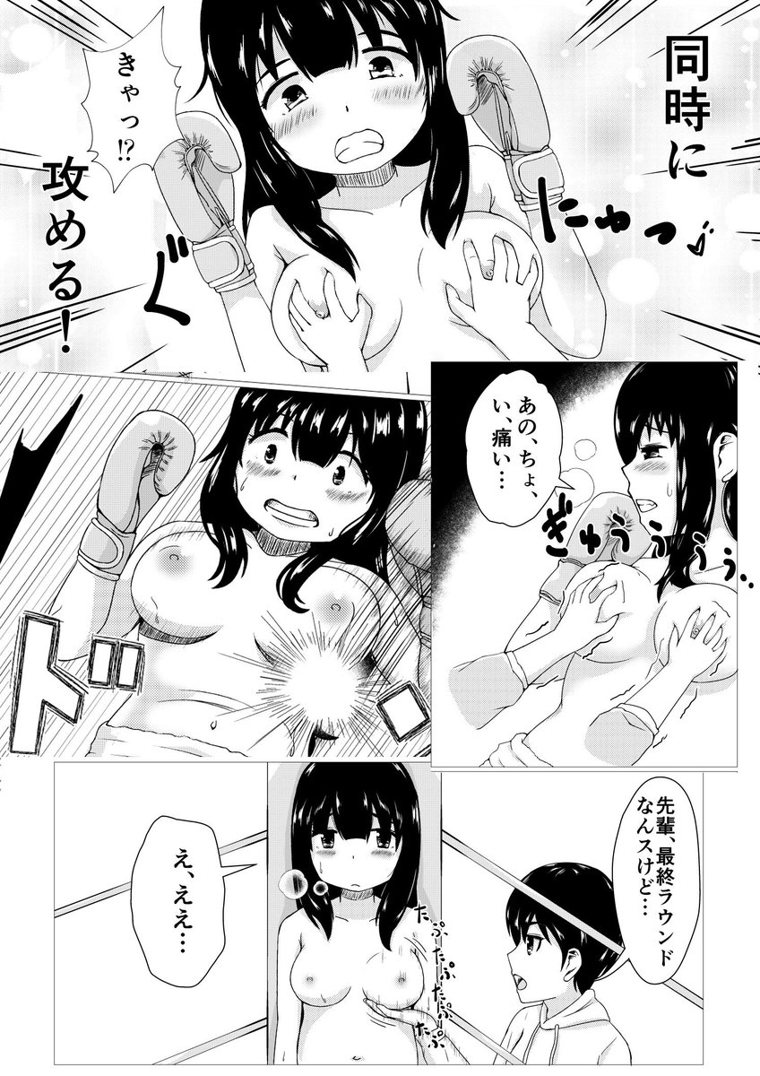 新作漫画販売中デス
DLsite
https://t.co/T5IRT9NkG0
FANZA
https://t.co/UP8TTzZdku
Ci-en 10月分有料コースにて10/4配信(300円)
https://t.co/ihN8s0IpVd
fantia 10月分有料コースにて10/4配信(300円)
https://t.co/48sVrd9YGm