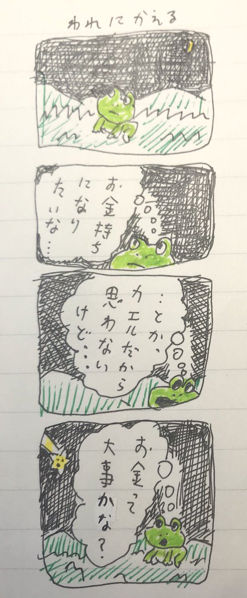 わ 