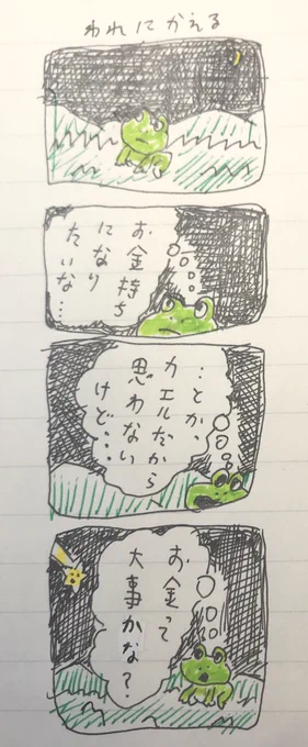 わ 