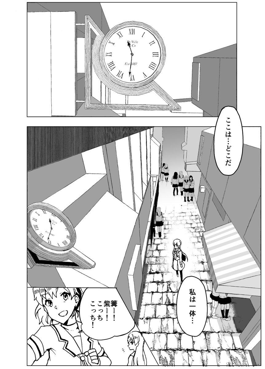 とじオンリー新刊先行全文公開です。 2/7 