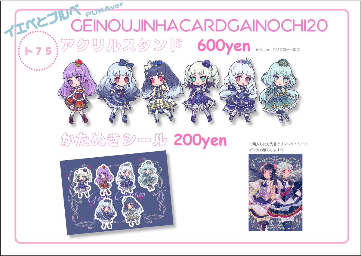 Twoucan 芸カ の注目ツイート イラスト マンガ コスプレ モデル Twoucan 芸カ の注目ツイート イラスト マンガ コスプレ モデル