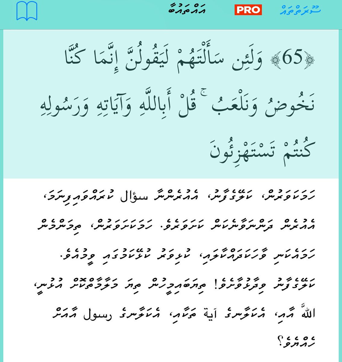 visnaalaaa's tweet photo. #BanMDN
#BlockMDN https://t.co/PBkpTZxm4L