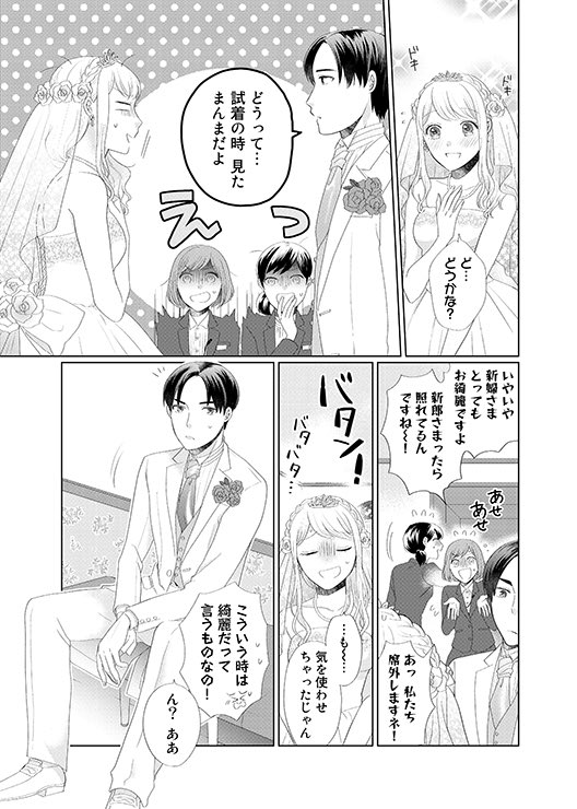 本文サンプルつけ忘れてしまった 