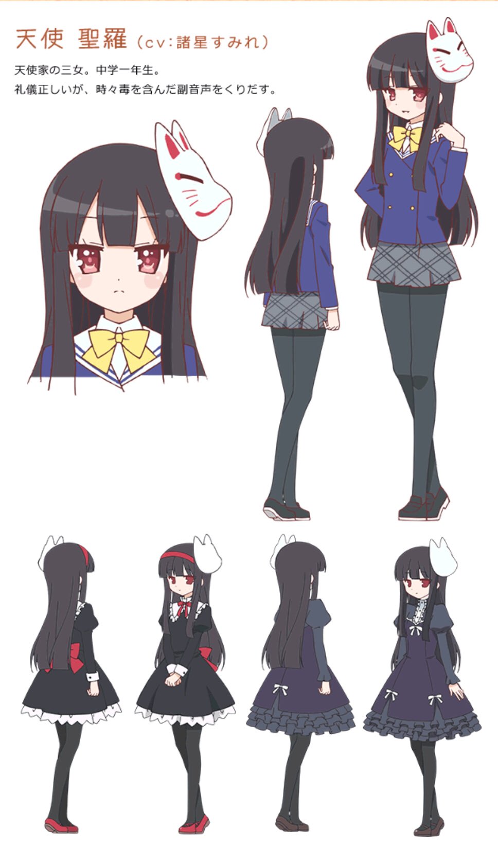 テール 今日は天使の日か Gj部の天使3姉妹 Gj部 天使の日 T Co Kifxdvdm1v Twitter
