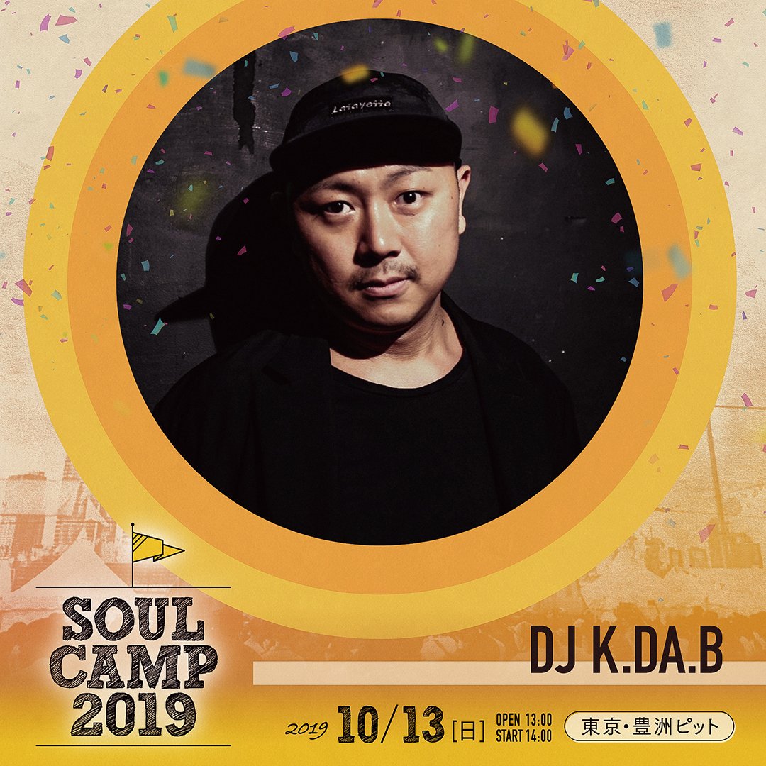 WrepRadio's tweet photo. DJ K.DA.B (@DJKDAB) 出演イベント!
10/4(金) DJ BAR & LOUNGE WREP
10/5(土) LINE PARTY (六本木LINE CLUB)
10/13(日/祝前) SOUL CAMP 2019 (豊洲PIT)
10/13(日/祝前) YELLOW CULTURE (藤沢8Hotel)
10/13(日/祝前) VUENOS 21st ANNIVERSARY (渋谷)
https://t.co/zHaIQ8ACr0
#WREP #BSIDERADIO https://t.co/TSEpwfmMzz