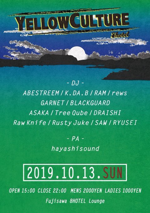 WrepRadio's tweet photo. DJ K.DA.B (@DJKDAB) 出演イベント!
10/4(金) DJ BAR & LOUNGE WREP
10/5(土) LINE PARTY (六本木LINE CLUB)
10/13(日/祝前) SOUL CAMP 2019 (豊洲PIT)
10/13(日/祝前) YELLOW CULTURE (藤沢8Hotel)
10/13(日/祝前) VUENOS 21st ANNIVERSARY (渋谷)
https://t.co/zHaIQ8ACr0
#WREP #BSIDERADIO https://t.co/TSEpwfmMzz