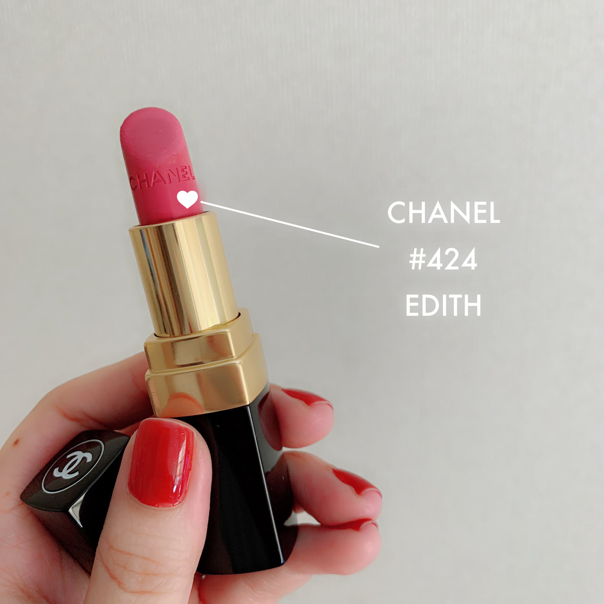 【あお様★3点おまとめ】新品未使用★シャネル★ルージュココ★424★エディット お値下げ】CHANEL ルージュココ 424エディット - メルカリ