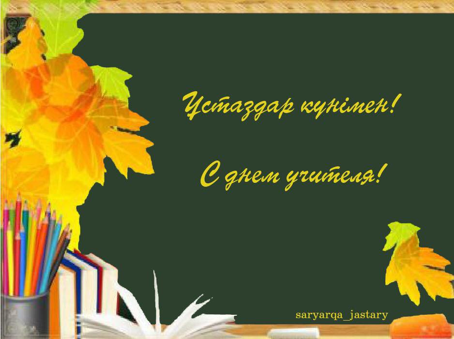 Жемқорлықпен күресу - барлығымыздың парызымыз - ҚазҰМУ Жаңалықтары