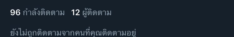 ภูเขา tweet media
