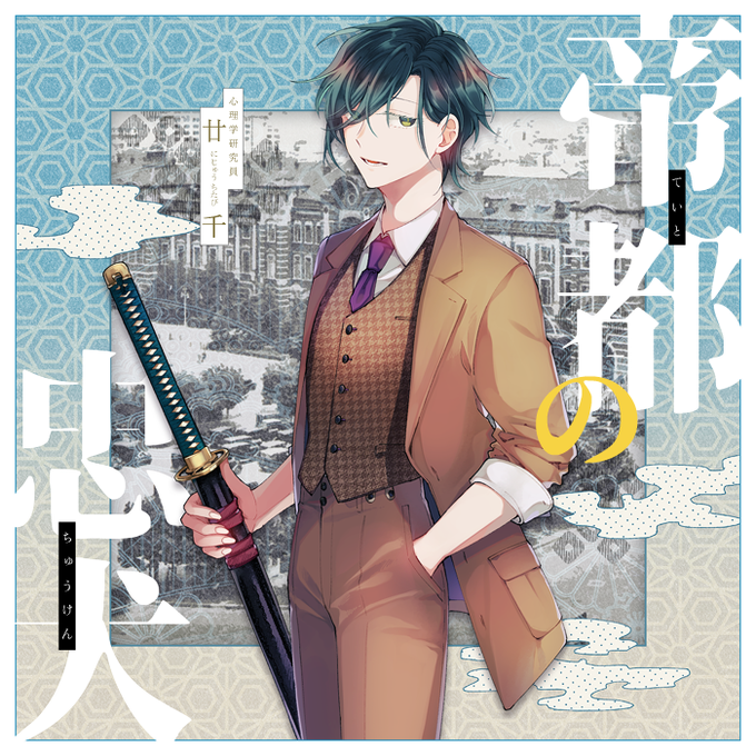 男装のtwitterイラスト検索結果 古い順 男装のtwitterイラスト検索結果 古い順
