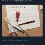 Udon Lovの分析 Whotwi グラフィカルtwitter分析