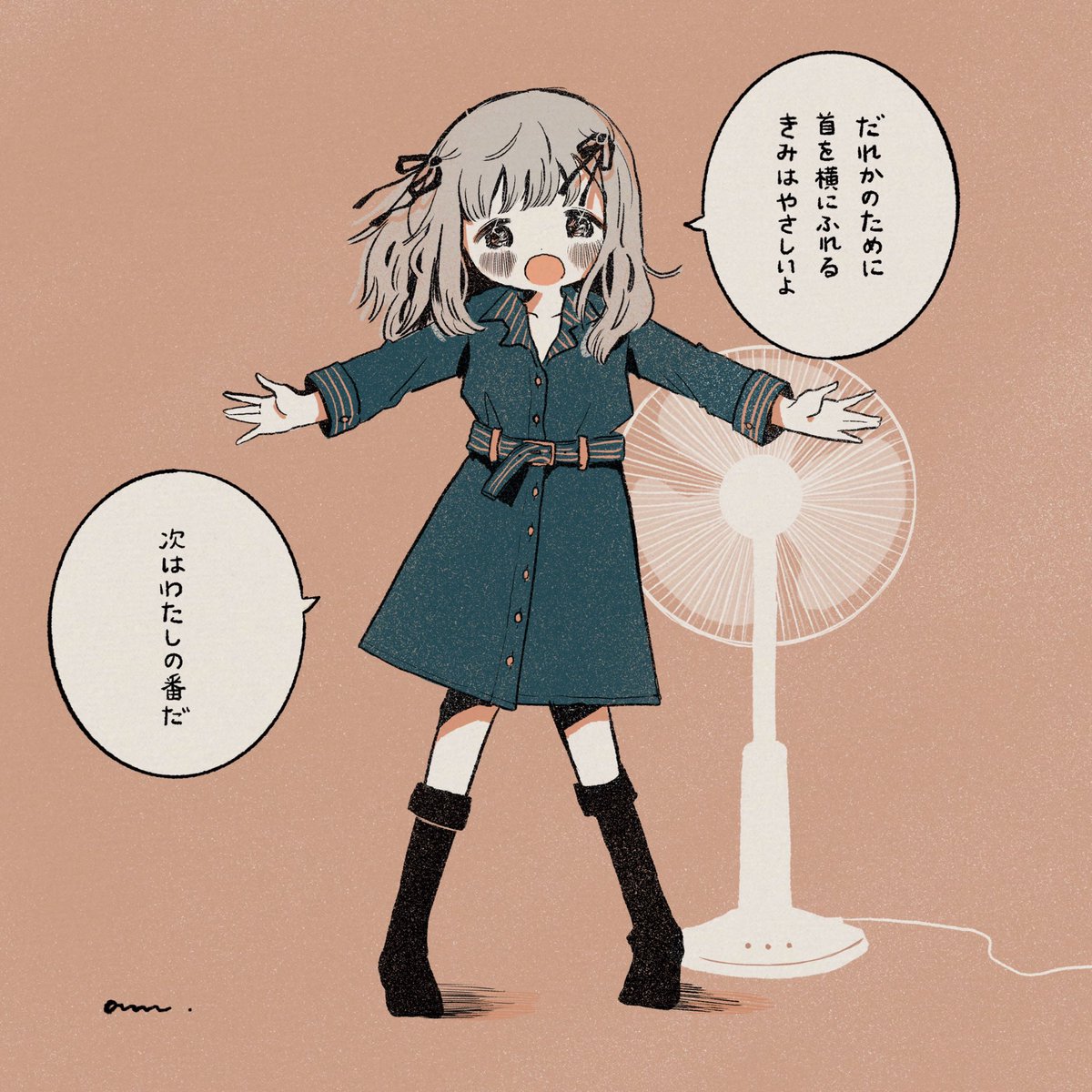 さいきんの研究成果あげときやす 