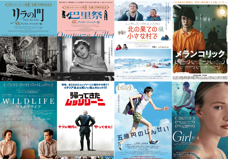 映画 帰ってきたムッソリーニ 公開中 Iamback09 Twitter