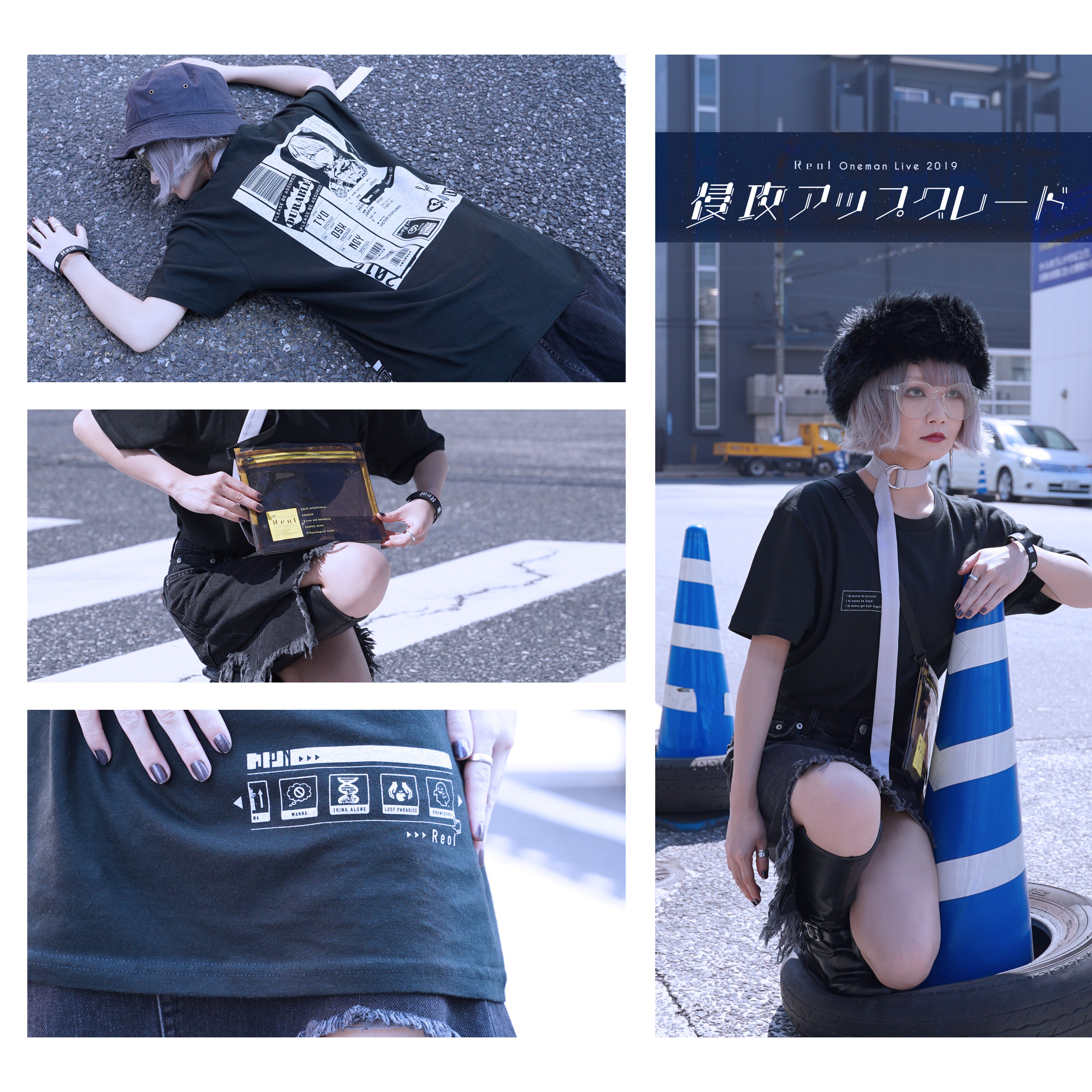 Reol れをる on X: 