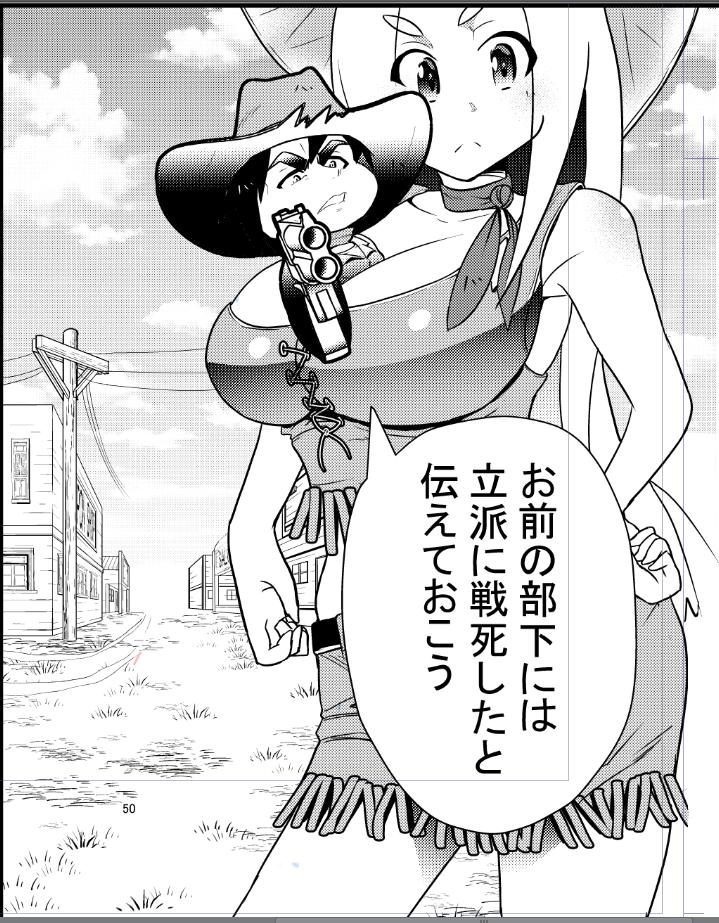 空も素材で手抜き出来るな割とw 