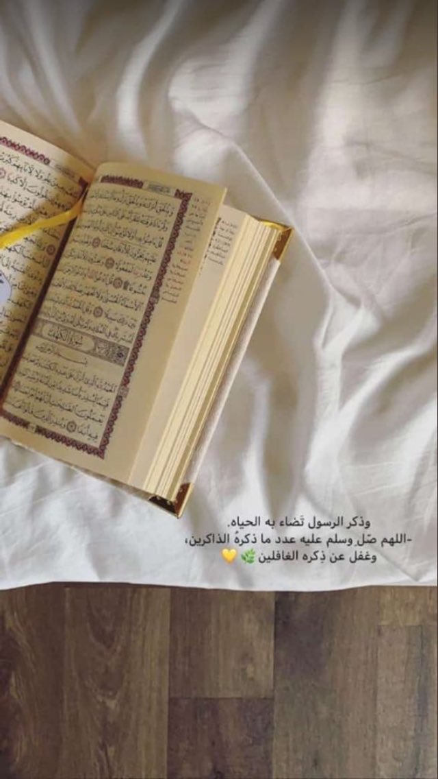 #يوم_الجمعه

اللهم سكينة وطمأنينة تجبر بها كسر قلوبنا وتستقر بها أنفسنا وترتاح لها ارواحنا🧡..