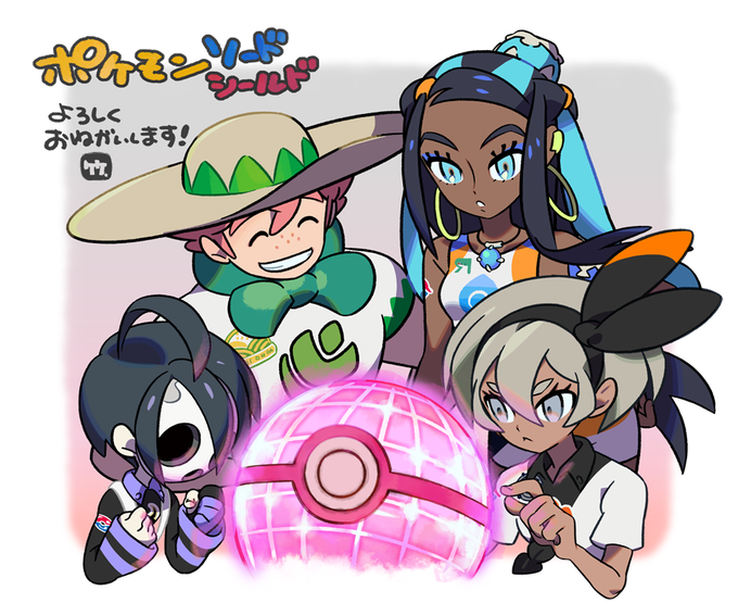 ポケモン剣盾のジムリーダーのキャラデザを担当した 竹 さんとは モノクロ猫熊日記