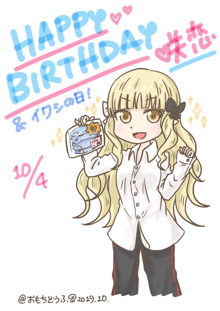 動物画像無料 トップ100 イワシ イラスト リアル 動物画像無料 トップ100 イワシ イラスト リアル
