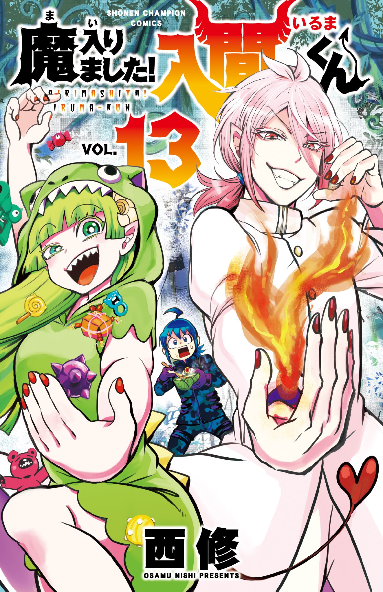 魔入りました！ 入間くん【公式】 on X: 