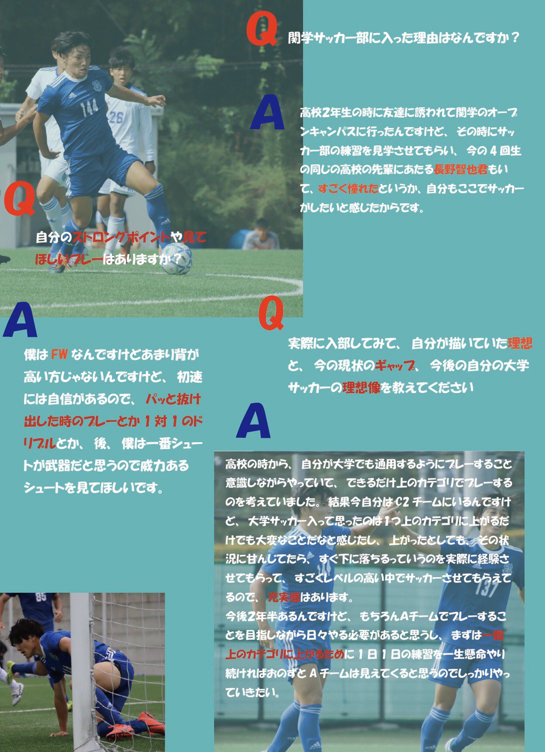 O Xrhsths 関西学院大学体育会サッカー部 Sto Twitter 特別企画 2年生 鮫島圭喜 熊本学園大学付属高校 サッカー部に入部後 変化した想いなどを語ってもらいました 是非 ご覧下さい O Xrhsths 関西学院大学体育会サッカー部 Sto Twitter 特別企画 2年生 鮫島圭喜 熊本学園大学付属高校 サッカー部に入部後 変化した想いなどを語ってもらいました 是非 ご覧下さい