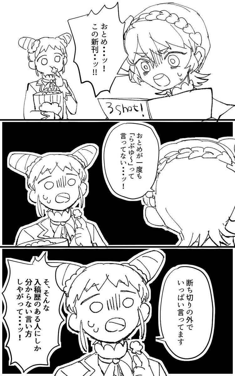 H 芸カ Etiketa Sto Twitter H 芸カ Etiketa Sto Twitter