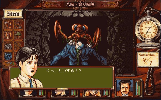 スーパーセール期間限定 DS東京トワイライトバスターズ