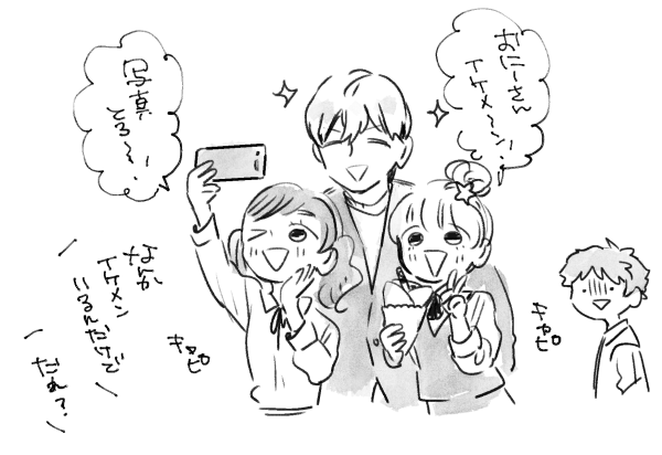 文化祭を楽しむ白岡 