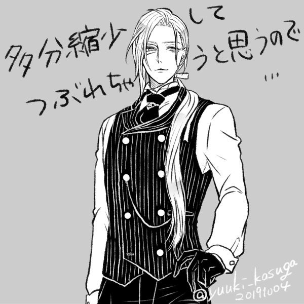 なんか勿体ないなってのと、あんまり呟かなくてたまに生存確認されるので進捗です
今描いてる漫画の一部 