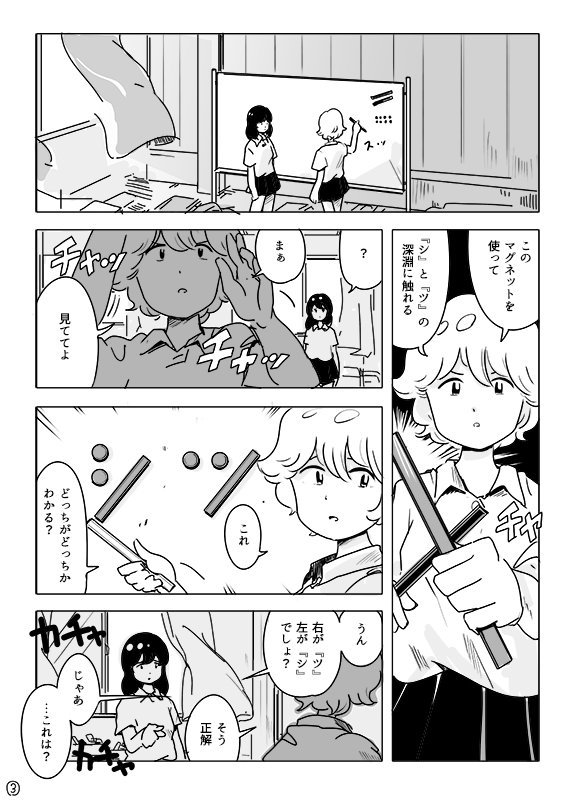 うえむら No Twitter ツ と シ のまんが T Co 12sgxkxgas Twitter