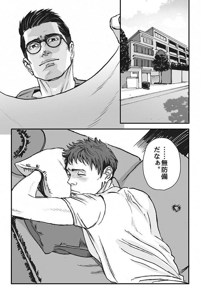 創作BL】ばらとたんぽぽ【番外編告知】 | 遠浅よるべ(9/12 ゆげたつ